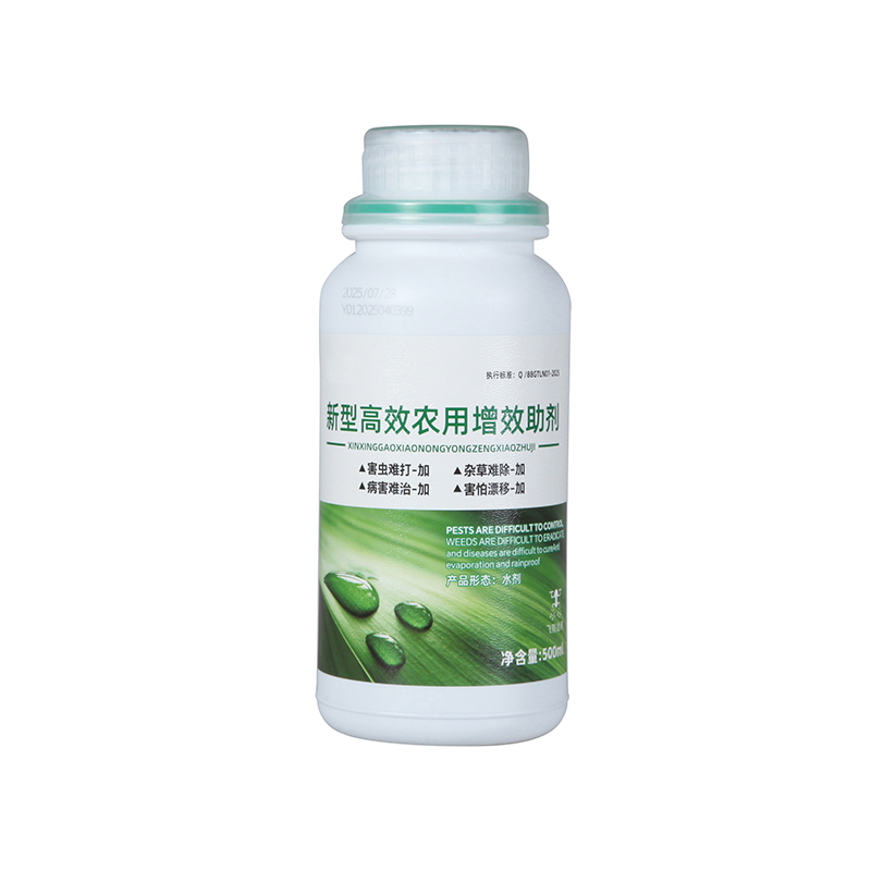 New High-Efficiency Agricultural Enhancing Adjuvants